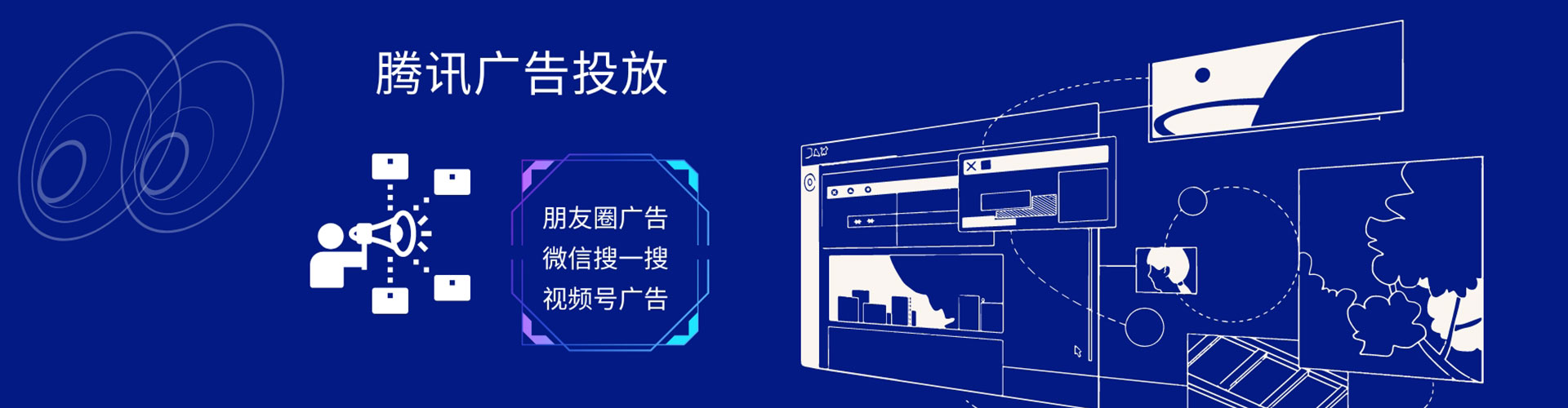 汇川网络推广竞价